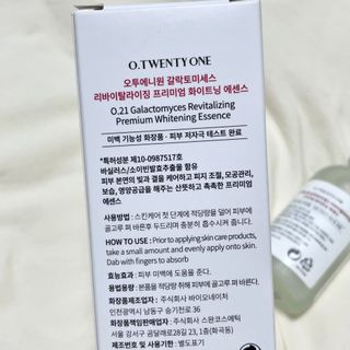 오투에니원 갈락토미세스 리바이탈라이징 프리미엄 화이트닝 에센스 50ml — 5점을 준 리뷰어가 2023년 3월 올린 사용 사진