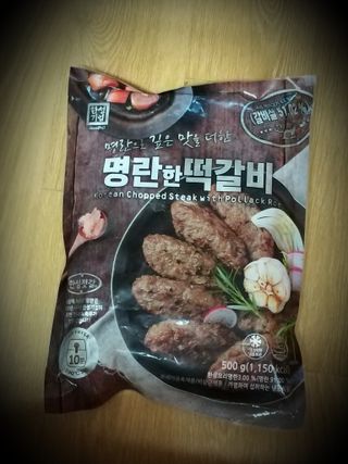 한성기업 명란한 떡갈비 — 5점을 준 리뷰어가 2021년 10월 올린 사용 사진