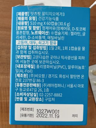 디에네님이 올린 리뷰 사진 2