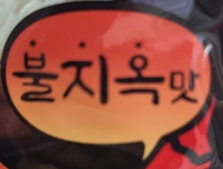 리뷰르르님이 올린 리뷰 사진 3