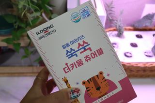 까칠한그녀님이 올린 리뷰 사진 1