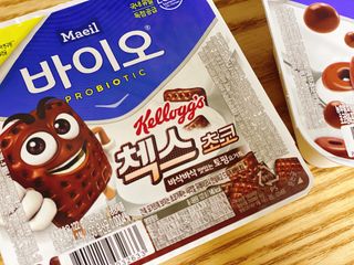 매일바이오 토핑요거트 — 5점을 준 리뷰어가 2021년 5월 올린 사용 사진