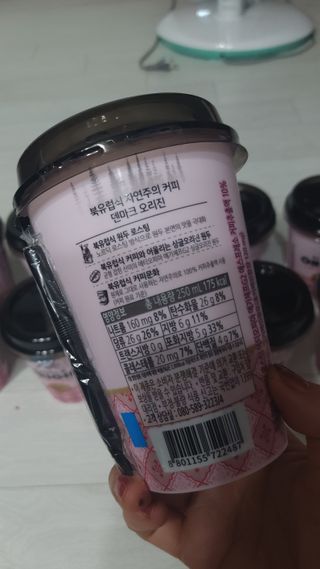 덴마크 싱글 오리진 노르딕 로스팅 — 5점을 준 리뷰어가 2023년 8월 올린 사용 사진