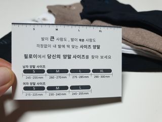 [사이즈가 있는 양말 필로이] 남/여 골지 발목 양말 4족 세트 남【S, M, L, XL】여【S, M, L】_컬러 랜덤 — 5점을 준 리뷰어가 2022년 6월 올린 사용 사진