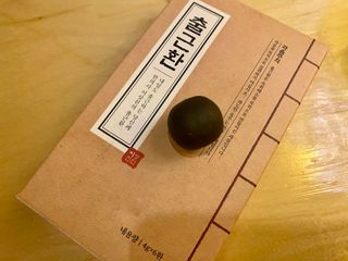 백호와님이 올린 리뷰 사진 2