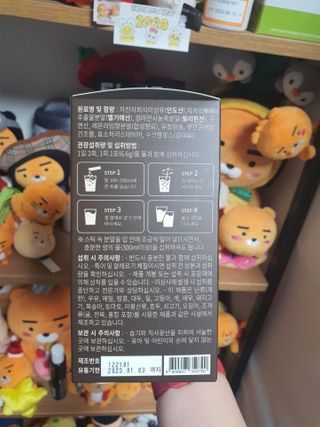 슬림플래닛 차전자피 식이섬유 이지아웃 — 4점을 준 리뷰어가 2021년 2월 올린 사용 사진