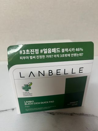 랑벨 랑바이오 블랙 시카 퀵 패드 100매 (3초 쿨링/3분 흡수, 블랙비 프로폴리스/시카 4종 함유, 대용량) — 5점을 준 리뷰어가 2022년 7월 올린 사용 사진