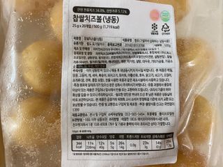 트윙클맘님이 올린 리뷰 사진 2
