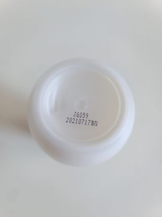 뷰니오 더마플러스 카밍 에멀전200ml — 5점을 준 리뷰어가 2020년 12월 올린 사용 사진