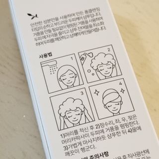 블룸비 거품 두피 샴푸 — 5점을 준 리뷰어가 2022년 7월 올린 사용 사진