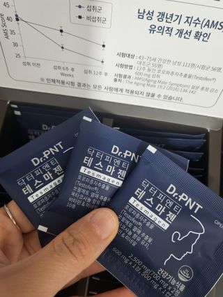 닥터피엔티 [Dr.PNT] 남성 건강 올인원! 테스마젠 — 5점을 준 리뷰어가 2022년 11월 올린 사용 사진