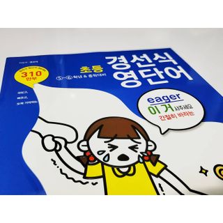 이죵님이 올린 리뷰 사진 1