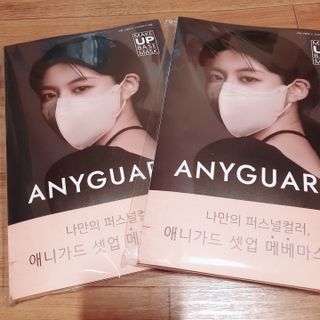 애니가드 셋업메베마스크 (대형 4컬러 + 중형 4컬러) — 5점을 준 리뷰어가 2022년 3월 올린 사용 사진