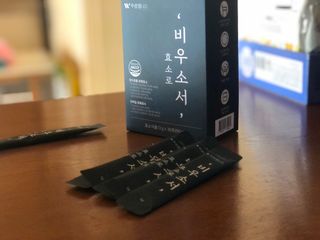 [푸름웰니스] 효소로 비우소서 1개월분-30포 — 5점을 준 리뷰어가 2022년 2월 올린 사용 사진
