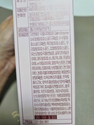 몽스터님이 올린 리뷰 사진 2