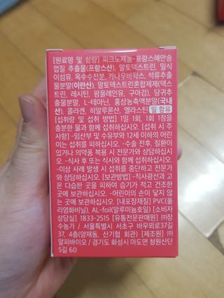 유지영님이 올린 리뷰 사진 2