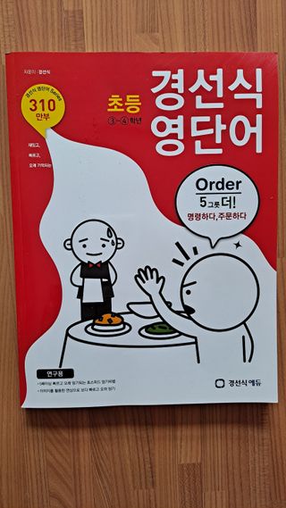 행복하렴님이 올린 리뷰 사진 1