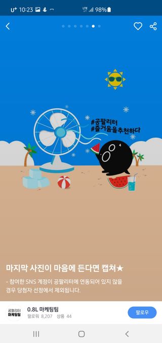 아이리님이 올린 리뷰 사진 3