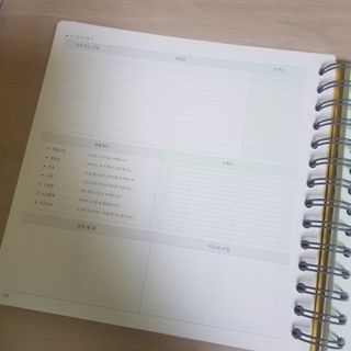 리훈 여러분의 오늘을 채워나갈 수 있도록 도와줄 오늘공부 1년용 스터디플래너 — 5점을 준 리뷰어가 2021년 4월 올린 사용 사진