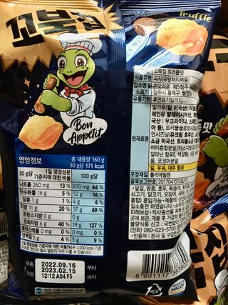 스카이킴님이 올린 리뷰 사진 2