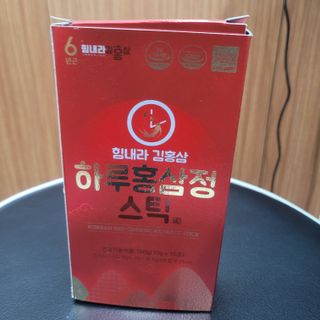 힘내라김홍삼 하루홍삼정스틱 10g x 10포 — 5점을 준 리뷰어가 2021년 3월 올린 사용 사진