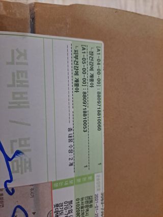 My Pet Care 모발과 모질 피부건강에 개좋아 — 5점을 준 리뷰어가 2021년 2월 올린 사용 사진