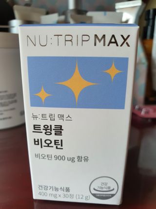 뉴트립맥스(NUTRIPMAX) 뉴트립맥스 트윙클 비오틴 400mg 30정 1개월분 — 5점을 준 리뷰어가 2021년 7월 올린 사용 사진