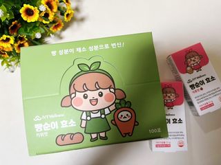 아이비웰니스 빵순이 식탁 위의 필수템! 빵순이 효소 키위맛 100포 + 석류맛 14포 (총 114포) — 5점을 준 리뷰어가 2022년 12월 올린 사용 사진
