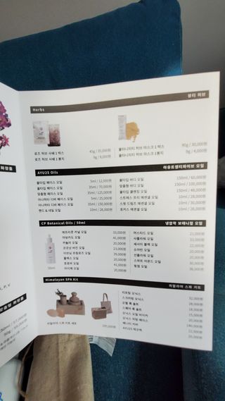 AYU25[아유트웬티파이브]피부 진정, 보습 와일즈 로즈 핸드워시 — 5점을 준 리뷰어가 2021년 3월 올린 사용 사진