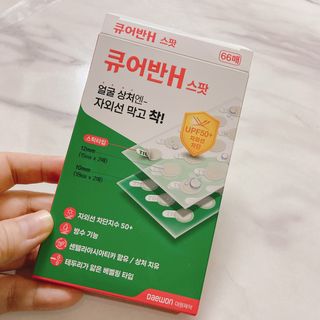 [큐어반H 스팟] 자외선 99프로 차단되는 스틱타입 스팟밴드(1팩 / 66매입) — 5점을 준 리뷰어가 2022년 11월 올린 사용 사진