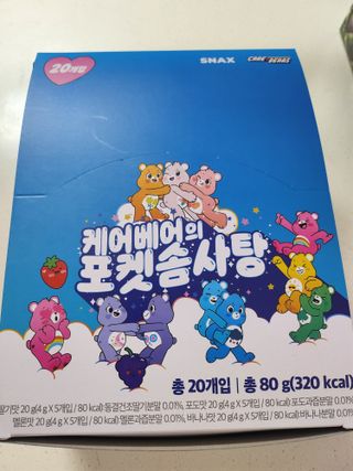 스낵스 포켓솜사탕 4가지맛 🍓딸기🍈멜론🍌바나나🍇포도 (총 20봉) — 5점을 준 리뷰어가 2024년 2월 올린 사용 사진