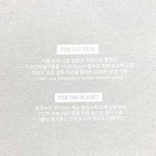 리더스코스메틱 리더스 밀크 밸런싱  마스크  솝 — 5점을 준 리뷰어가 2021년 12월 올린 사용 사진