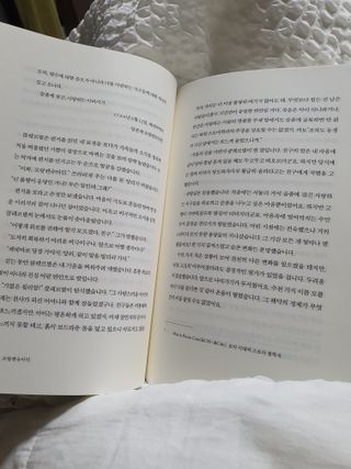 단츄♡님이 올린 리뷰 사진 2