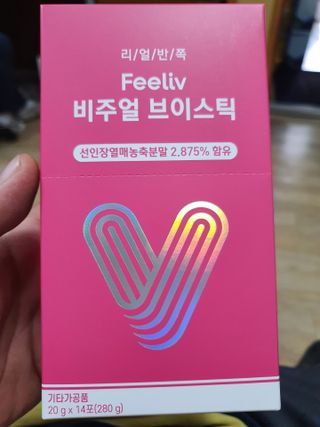 필리브 비주얼 브이스틱 — 5점을 준 리뷰어가 2021년 6월 올린 사용 사진