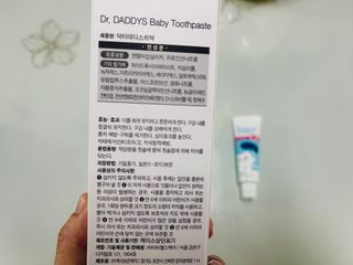 닥터데디스 안심무불소 베이비치약 60g + 여행용 미니 치약 15g — 5점을 준 리뷰어가 2022년 7월 올린 사용 사진