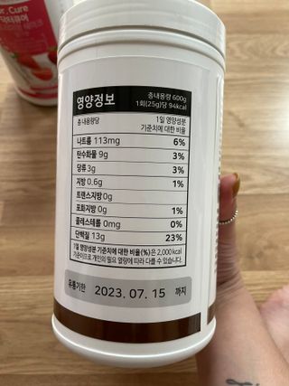뉴트리션팩토리 닥터큐어 프리미엄쉐이크 다이어트쉐이크 — 4점을 준 리뷰어가 2021년 9월 올린 사용 사진