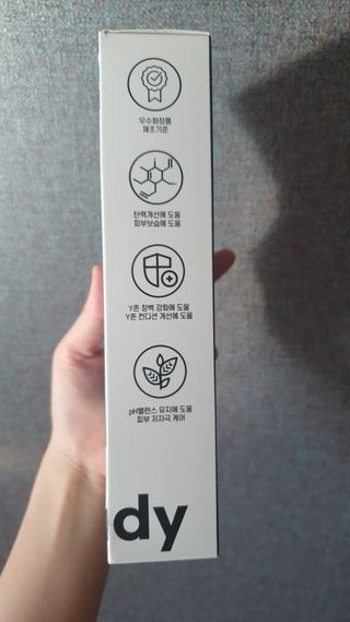 닥터레이디  밸런스 컨디셔너 Y존 세럼 — 5점을 준 리뷰어가 2021년 7월 올린 사용 사진