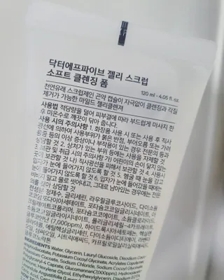 소영님이 올린 리뷰 사진 2