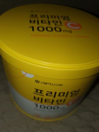 서울약사신협 프리미엄비타민C1000_2.5G x 100포 — 5점을 준 리뷰어가 2021년 5월 올린 사용 사진
