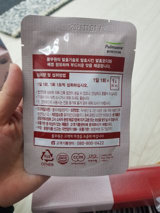 유지영님이 올린 리뷰 사진 3