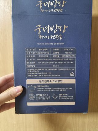 네몽이님이 올린 리뷰 사진 3