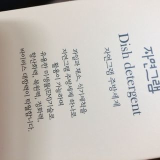 엠제이킴님이 올린 리뷰 사진 4