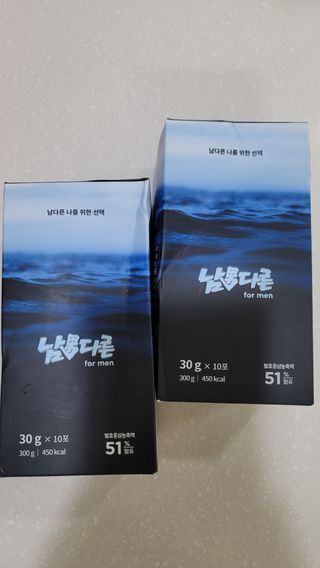 [남男다른] 남성건강 활력증진 혼합음료 홍상발효농축액 10포 x 2개 = 총20포 — 1점을 준 리뷰어가 2021년 9월 올린 사용 사진