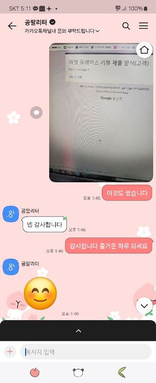 JihyunYoon님이 올린 리뷰 사진 3