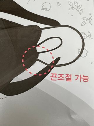 에버그린 순면 끈조절 KF80 마스크 - 화이트/블랙 컬러 대형 - 10매 — 5점을 준 리뷰어가 2021년 6월 올린 사용 사진