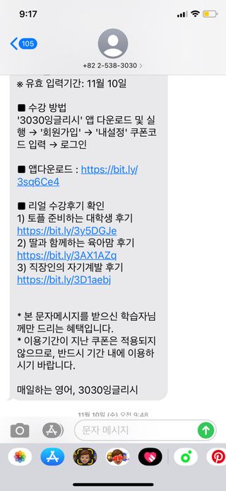 하트잼님이 올린 리뷰 사진 4