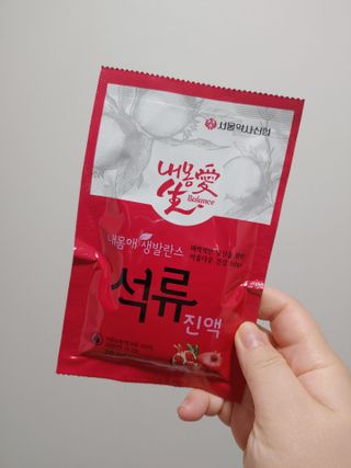 서울약사신협_내몸애생발란스석류_70ml x 30포 — 5점을 준 리뷰어가 2021년 4월 올린 사용 사진