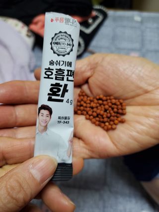 [푸름웰니스] 부아메라 프로폴리스 도라지 호흡편환 20포 — 5점을 준 리뷰어가 2022년 1월 올린 사용 사진