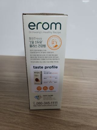 이롬 erom 황성주박사의 국산콩 두유 호두와 아몬드 — 5점을 준 리뷰어가 2020년 12월 올린 사용 사진