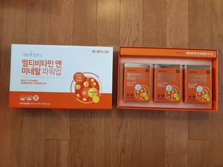 서울약사신협_내몸애발란스멀티비타민앤미네랄파워업_800mg x 90정 — 5점을 준 리뷰어가 2021년 8월 올린 사용 사진